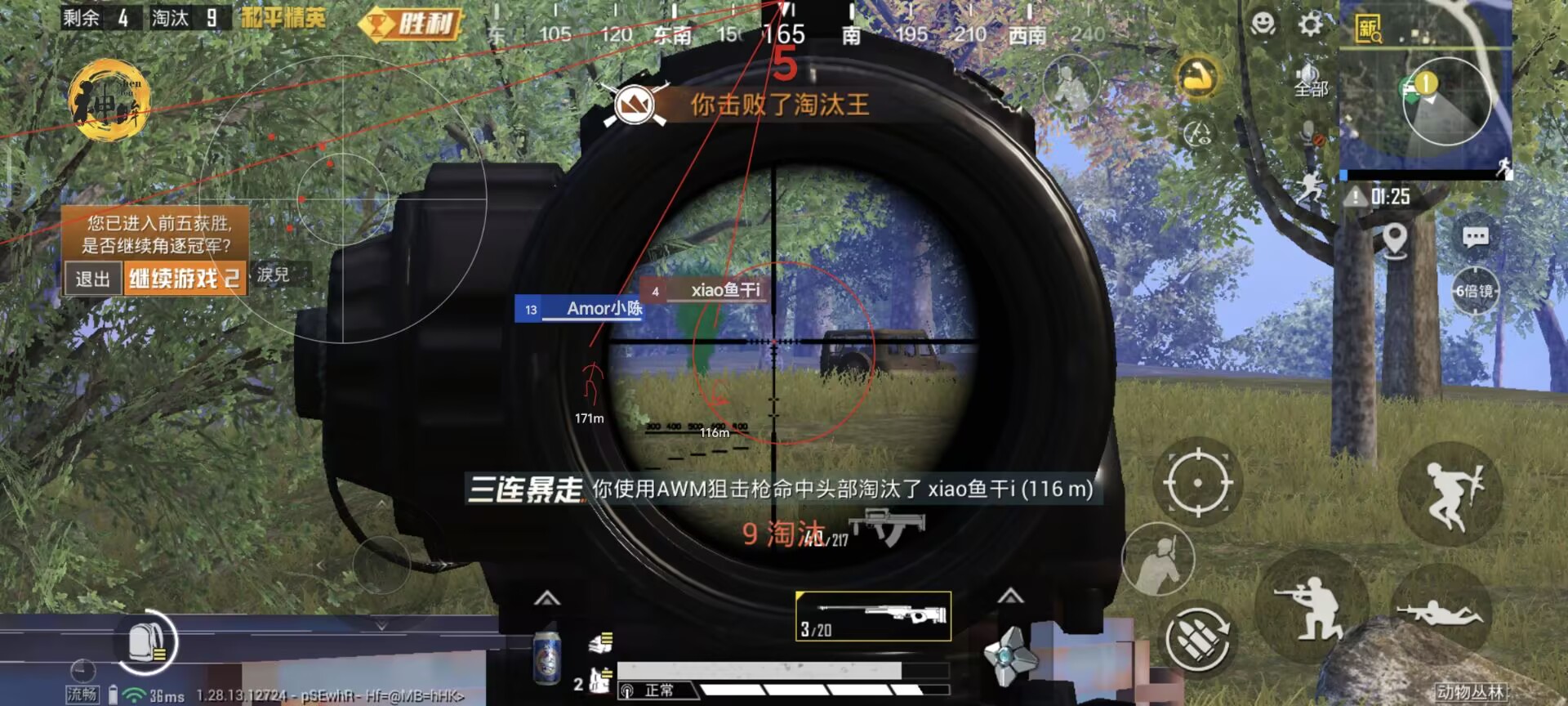 和平精英辅助瞄准星怎么开（和平精英辅助瞄准功能怎么开启）
