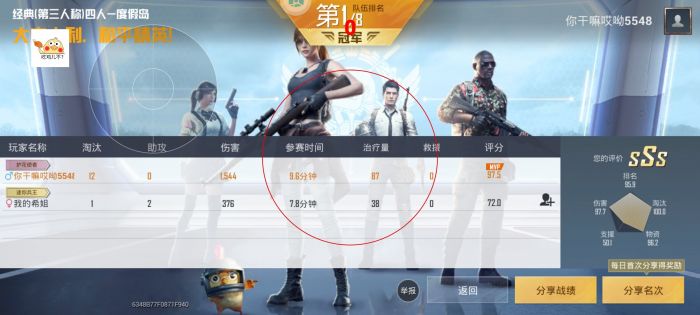 直装辅助ios和平精英（直装辅助iOS和平精英的使用是否会影响游戏的公平性？）